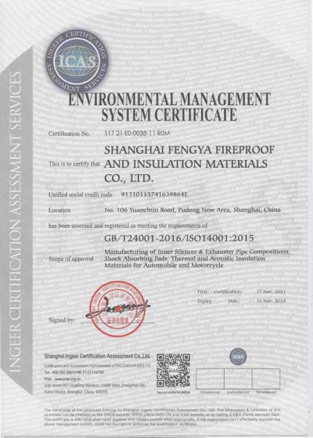 ISO 14001 SHANGHAI FENGYA